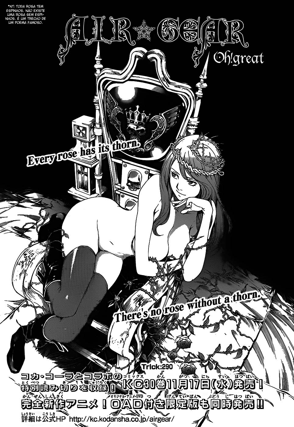 Air Gear Capítulo 290 - Capítulo 290 - Página 2